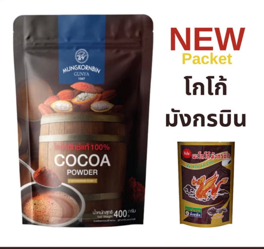 ผงโกโก้ ตรามังกรบิน ขนาด 400 กรัม Cocoa Powder.